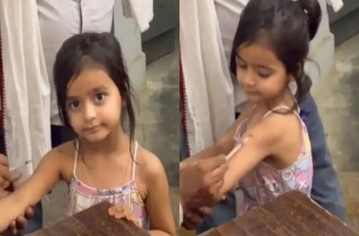 न दर्द का डर, न आंसू&hellip; नन्ही बच्ची ने एक झटके में लगवा लिया इंजेक्शन, वीडियो में एक्सप्रेशन देख दंग रह गए लोग&nbsp;