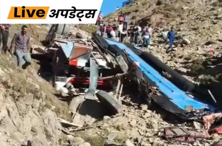 Jammu-Kashmir Bus Accident: उधमपुर में सड़क हादसा, यात्री बस दुर्घटनाग्रस्त; 10 लोग घायल