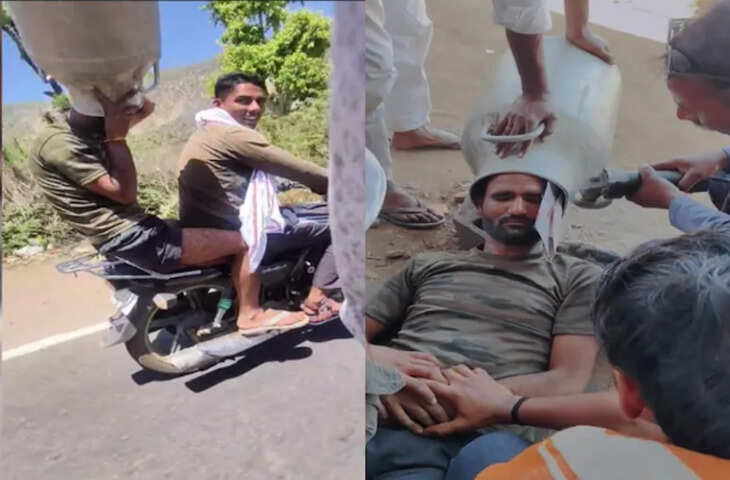 अलवर में अजीब हादसा: धूप से बचने के लिए सिर पर रखी दूध की टंकी फंसी, ग्राइंडर से काटकर निकाली गई
