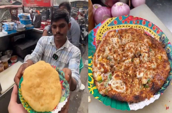 गजब&hellip;बंदे ने लगाया ऐसा देसी जुगाड़, भटूरे को बना दिया पिज्जा, देखते ही लोगों ने पीट लिया माथा