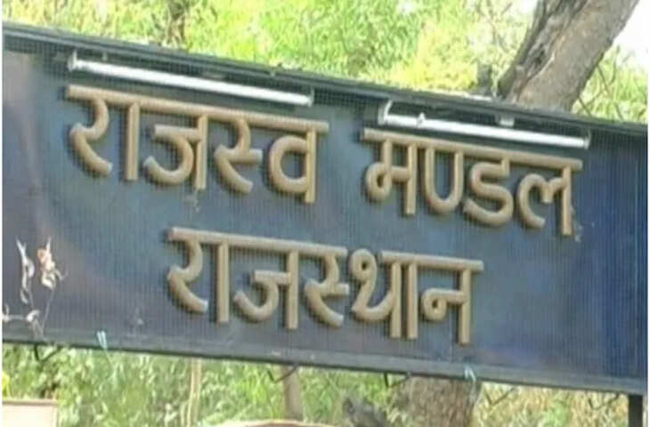 राजस्थान में तहसीलदारों की पोस्टिंग में देरी, 3 महीने बाद भी 200 अधिकारी तैनाती का इंतजार