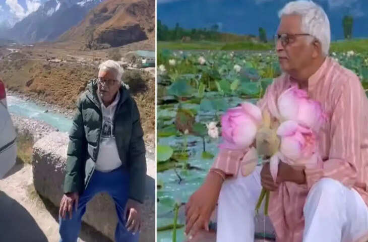 जिंदगी को जीना है तो निकल पड़ो&hellip;&rsquo; ट्रैवल पर 70 साल के बुजुर्ग ने कही एसी बात जो आपको सोच में दाल देगी, देखे वीडियो&nbsp;