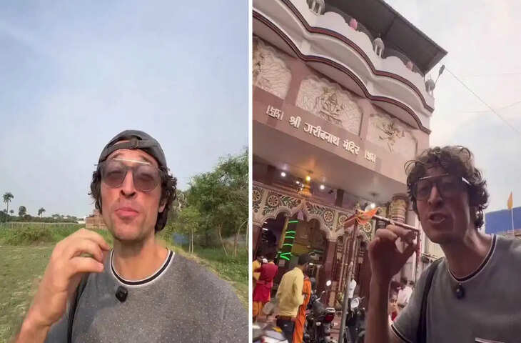 अमेरिकी ट्रैवल व्लॉगर ने दिखाई मुजफ्फरपुर की झलक, स्थानीय संस्कृति और खाने के हुए मुरीद