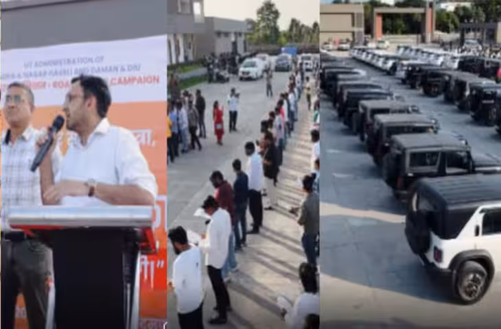 'मेरी गाड़ी मेरी ताकत है घमंड नहीं', कलेक्टर साहब ने थार-फॉर्च्यूनर मालिकों को दिलाई शपथ! वीडियो वायरल
