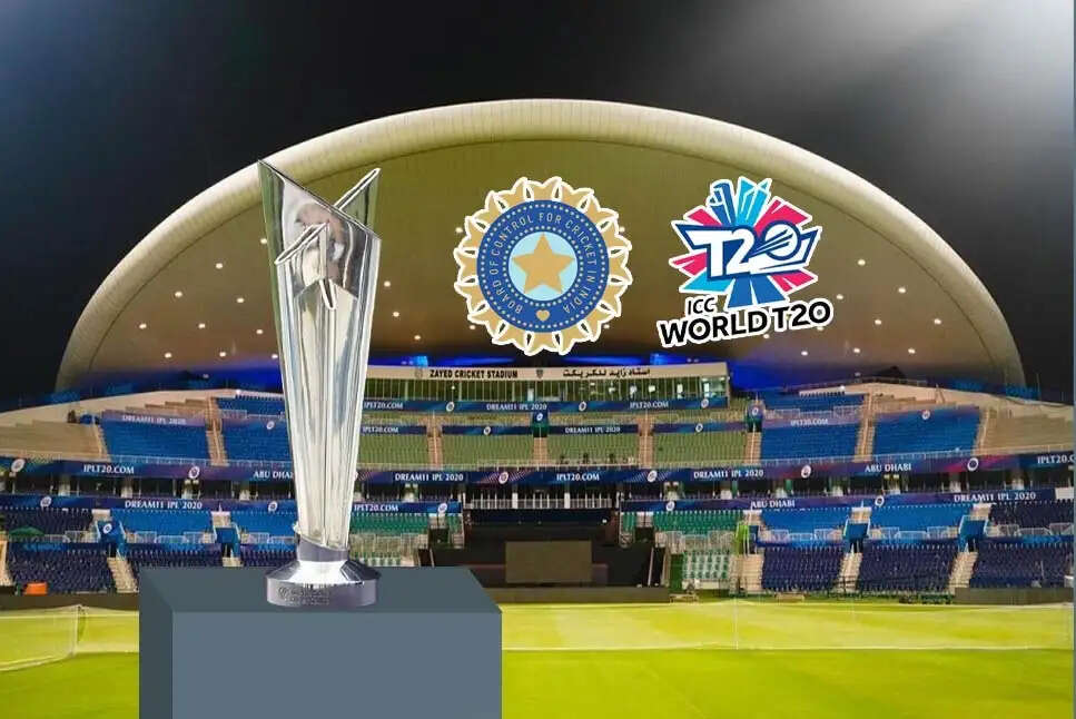 T20 World Cup