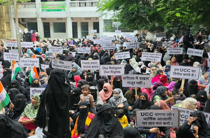 उज्जैन में UCC के विरोध में सड़कों पर उतरीं सैकड़ों मुस्लिम महिलाएं, जामा मस्जिद में लगाए &lsquo;हिंदुस्तान जिंदाबाद&rsquo; के बैनर