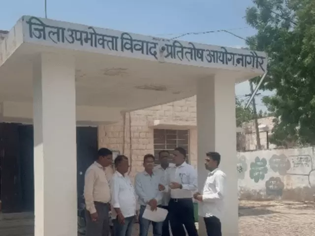 नागौर कंज्यूमर कोर्ट में अब हर महीने लगेगी कैंप कोर्ट, पेंडिंग मामलों के निस्तारण में आएगी तेजी