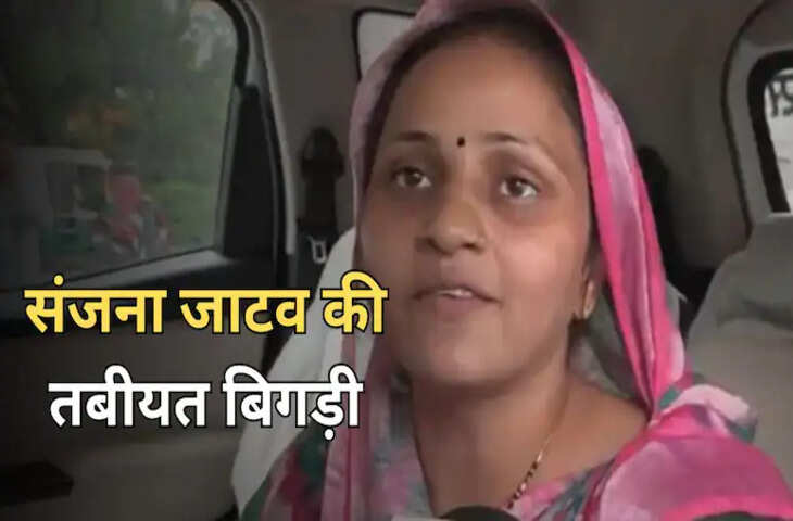 भरतपुर सांसद संजना जाटव की तबीयत बिगड़ी, दिल्ली के अस्पताल में भर्ती