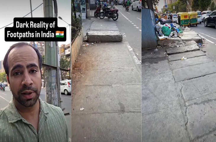 पैदल चलने वालों की परेशानी पर शख्स ने उठाई आवाज, वीडियो सोशल मीडिया पर वायरल