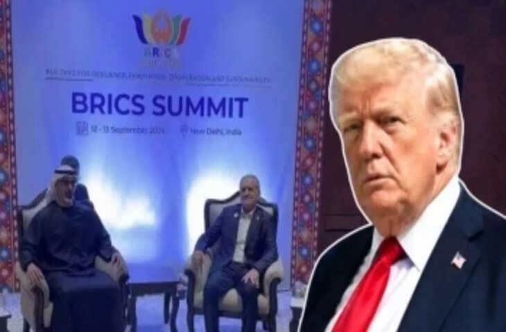 Trump Iran Deal: ब्रिक्स समिट के बाद ईरान पर ट्रंप का सख्त रुख, बोले- अमेरिका बातचीत के लिए तैयार लेकिन फैसला मेरा