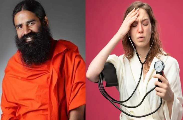 हाइपरटेंशन बढ़ा सकता है ब्रेन स्ट्रोक का खतरा, जानें बाबा रामदेव के बीपी कंट्रोल टिप्स
