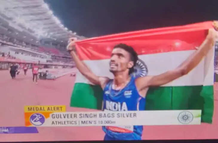 अलीगढ़ के गुलवीर सिंह ने एशियन गेम्स में जीता सिल्वर, 10 हजार मीटर दौड़ में रचा नया कीर्तिमान