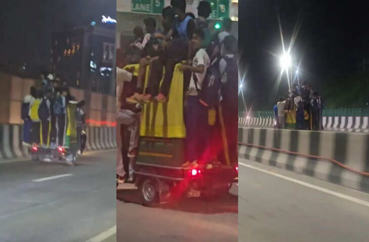 गुरुग्राम में ऑटो बना 'डबल डेकर', 3-सीटर में 24 से ज्यादा खिलाड़ी सवार; फ्लाईओवर पर खतरनाक सफर