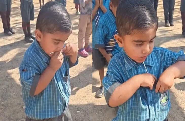 सोशल मीडिया पर वायरल हुआ क्यूट वीडियो, लोगों का दिल जीत रहा है नन्हा सा मोमेंट