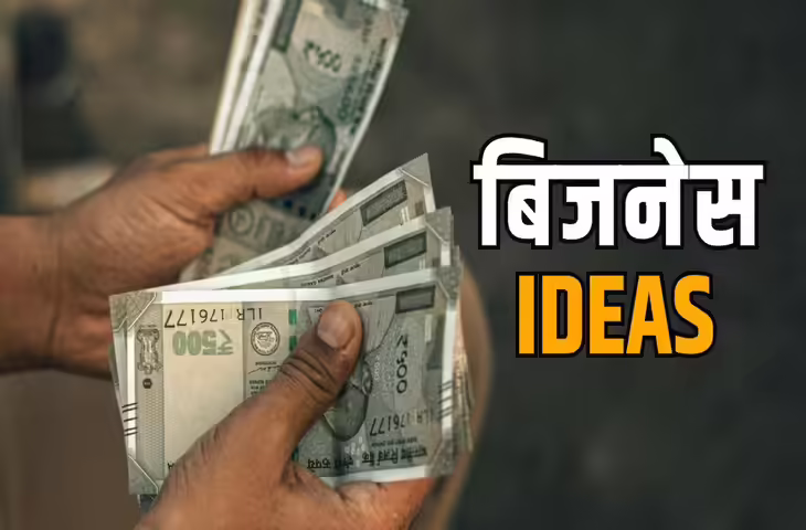 Summer Startup Tips: गर्मियों के मौसम में शुरू करें ये बिजनेस, बिना ज्यादा खर्च के होगी बम्पर कमाई&nbsp;