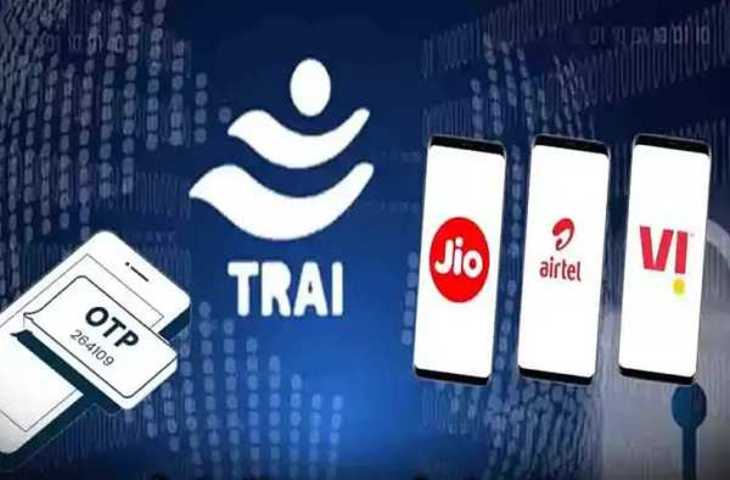 1 part of TRAI इस दिन लागू करेगा There is also Jio, Airtel, Vi and BSNL with Jio, Airtel, Vi and BSNL. क्या होगा असर?