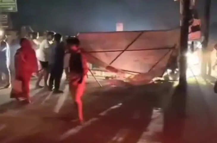 लखनऊ में बिजली कटौती से भड़का गुस्सा, आधी रात सड़क पर उतरे लोग; घंटों गुल रही बिजली