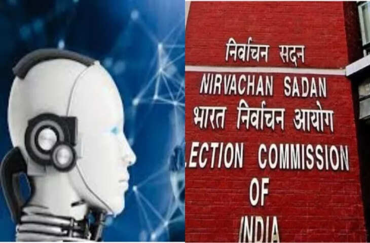 SIR प्रक्रिया में मददगार साबित हुई AI तकनीक, चुनाव आयोग ने 12 राज्यों में कर डाला डुप्लीकेट वोटर्स का सफाया&nbsp;