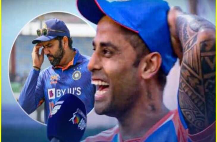 IND vs OMA: सूर्या ने क्यों बोला मैं तो Rohit Sharma बन गया, दिमाग का उडा फ्यूज भूल गए अपने ही खिलाड़ियों के नाम, देखें VIDEO