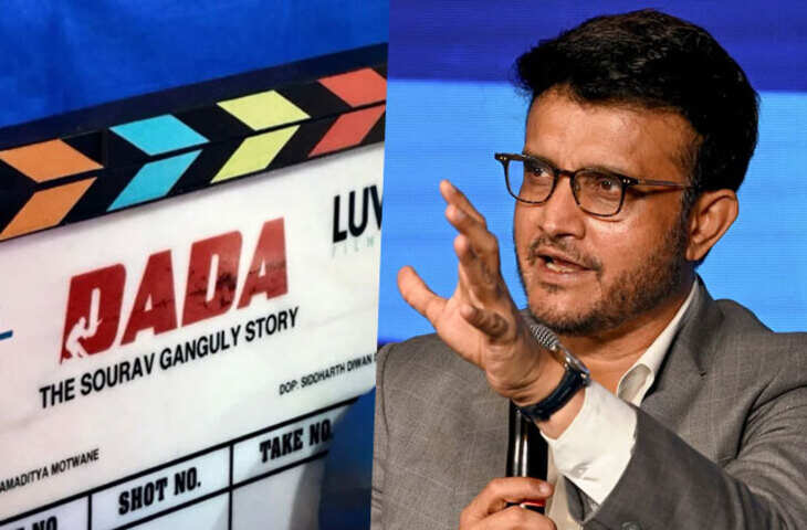 क्रिकेट लीजेंड सौरव गांगुली की बायोपिक में लीड रोल में दिखेगा ये एक्टिंग का बादशाह, शूटिंग भी हुई शुरू&nbsp;