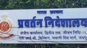 ED की बड़ी कार्रवाई: कंबोडिया से चल रहे साइबर ठगी नेटवर्क पर छापेमारी, फुटेज में जाने 36 हजार भारतीय सिम विदेश में सक्रिय होने का खुलासा