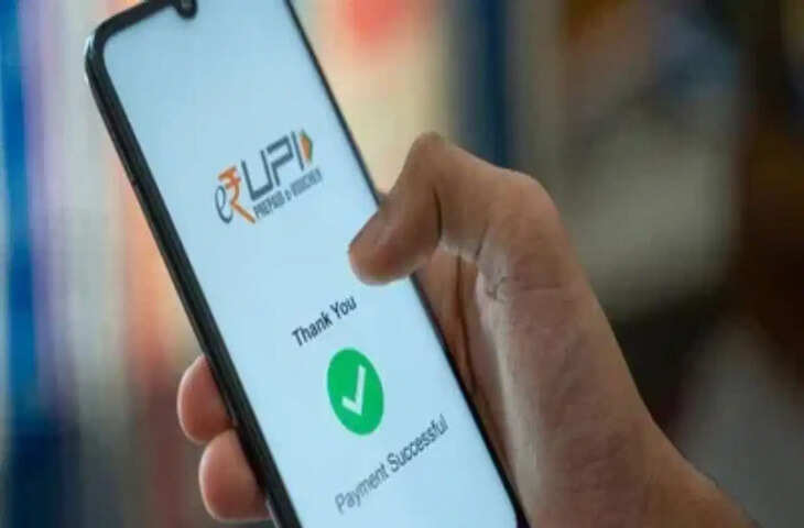 डिजिटल पेमेंट यूजर्स के लिए बड़ी खबर! UPI पर लग सकता है शुल्क, MDR को वापस लाने वाला बिल संसद में पेश