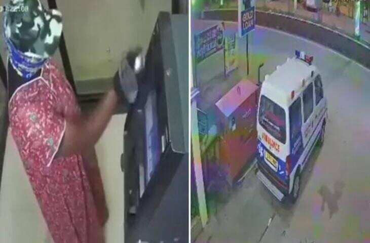 नाइटी पहनकर ATM लूटने पहुंचा युवक, तभी भालू ने पकड़ लिया! घटना सुनकर लोग हैरान