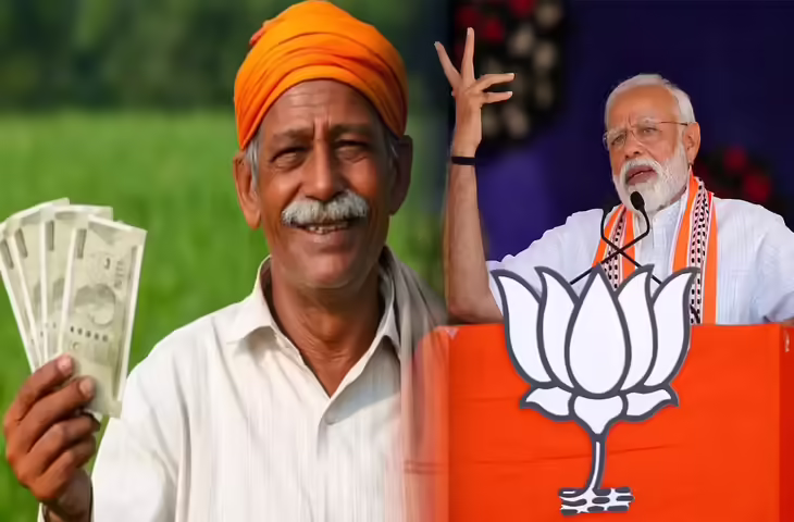 प्रधानमंत्री किसान सम्मान निधि की 21वीं किस्त का ऐलान, इस दिन&nbsp;9 करोड़ किसानों के खाते में आएंगे 18 हजार करोड़&nbsp;