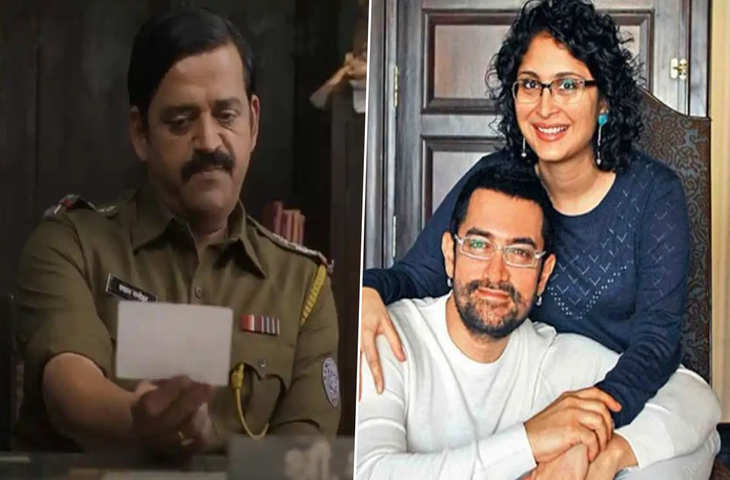 इस भोजपुरी सुपरस्टार के कारण अपनी ही फिल्म से कट गया Aamir Khan का पत्ता, किरण राव ने बताई वजह 