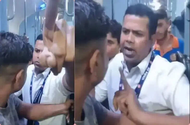 फाइन मारिए न...स्लीपर कोच में बेटिकट यात्रा करने पर पकड़ा गया पैसेंजर, जनरल में जाने को कहा तो भड़क उठा 