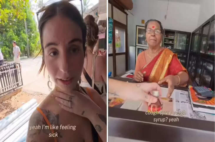 Video: विदेशी टूरिस्ट भारत की दवाओं की कीमतों को देखकर हैरान, बोलीं &ndash; &lsquo;यहीं बस जाऊंगी, ये तो कमाल है&rsquo;