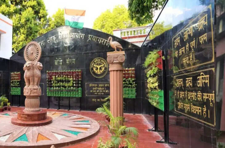 इतनी बड़ी भर्ती, फिर भी नहीं मिला एक भी सफल उम्मीदवार! UPPSC APS परीक्षा के नतीजों ने उड़ाए होश, खाली रह गए 331 पद