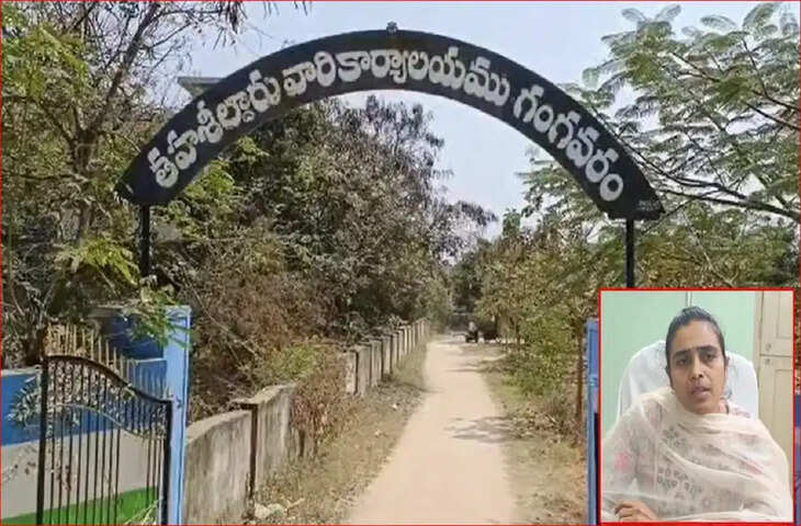 आंध्र प्रदेश के चित्तूर में बड़ा फर्जीवाड़ा: कलेक्टर के जाली हस्ताक्षर से जमीन बेचने की साजिश नाकाम, गिरोह हिरासत में