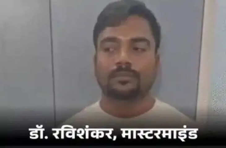 पत्नी को MBBS में दाखिला दिलाने के लिए सॉल्वर बैठाया, फर्जी जाति प्रमाणपत्र भी बनवाया; जांच में सामने आई कथित धांधली