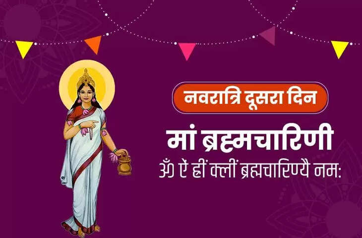 2nd day of navratri maa brahmacharini puja vidhi and importance