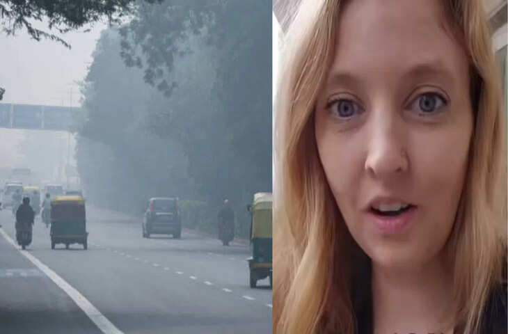 दिल्ली प्रदूषण के बीच कैसे साफ हवा में रहती है ये अमेरिकी महिला, वीडियो बनाकर दिखाया ये सीक्रेट