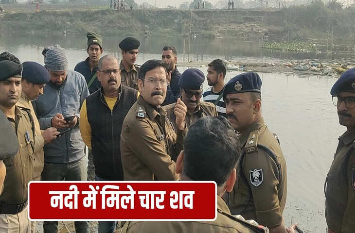 नदी में डूबे नहीं मारकर फेंका गया, 5 दिन पहले मां और 3 बच्चे हुए थे किडनैप; ढूंढ नहीं पाई मुजफ्फरपुर पुलिस