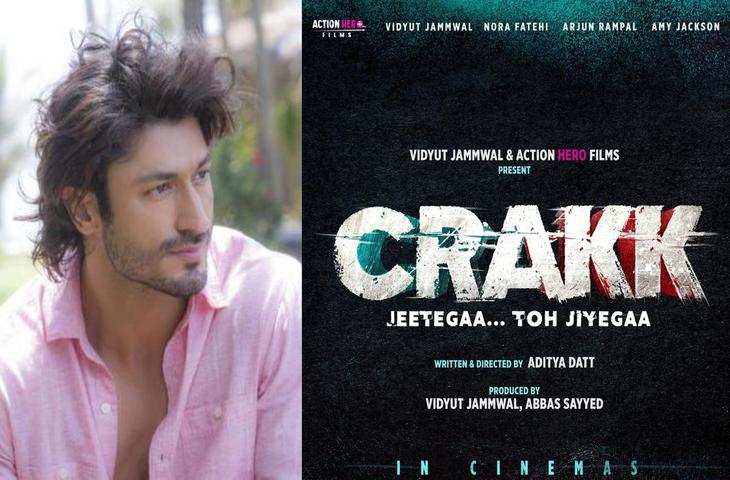 Vidhyut Jamwal की अपकमिंग फिल्म Crakk का धमाकेदार टीज़र हुआ लॉन्च, जानिए क्या है फिल्म की रिलीज़ डेट 