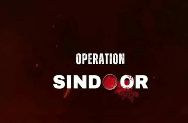 &ldquo;सबूत बहस नहीं करते, वो फैसला करते हैं&hellip;&rdquo; ऑपरेशन सिंदूर की सालगिरह पर भारतीय सेना की पाकिस्तान को कड़ी चेतावनी