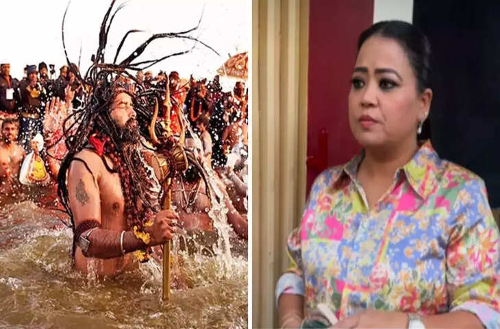 'भड़काओ मत...' महाकुंभ जाने के सवाल पर ये क्या बोल गई Bharti Singh ? एक्ट्रेस के इस विवादित बयान ने मचा दिया बवाल&nbsp;