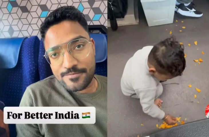 ट्रेन में गिरा चिप्स! इस शख्स ने इसे बना दिया एक अहम सीख, वायरल वीडियो देखिए