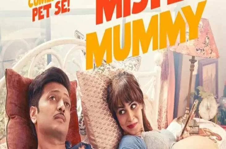 riteish deshmukh and genelia d'souza movie mister mummy review
