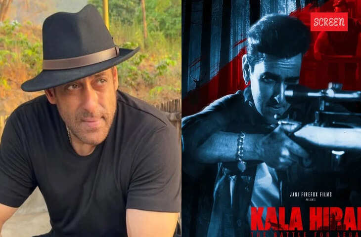 Salman Khan Black Buck Case: 'काला हिरण' फिल्म से जुड़ी याचिका पर दिल्ली हाईकोर्ट में टली सुनवाई, बढ़ा इंतजार