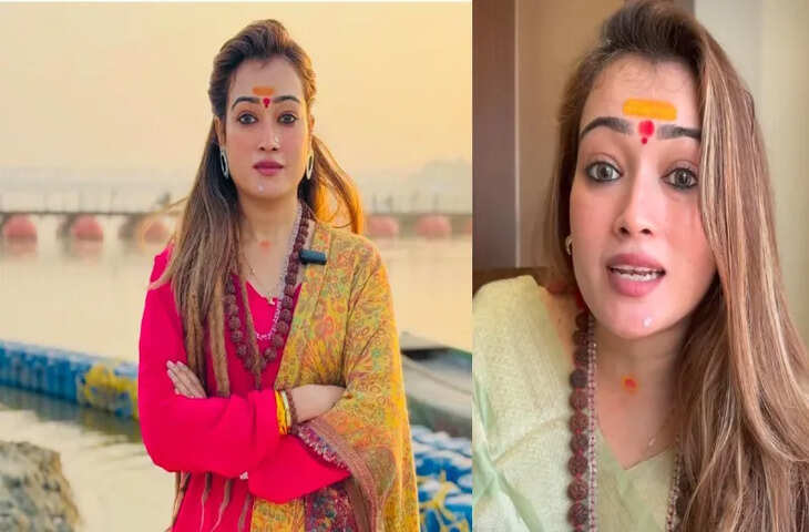 महाकुम्भ की वायरल साध्वी&nbsp;हर्षा रिछारिया ने किया&nbsp;धर्म की राह छोड़ने का ऐलान, वीडियो पोस्ट में बोली - 'मैं सीता नहीं हूं...'