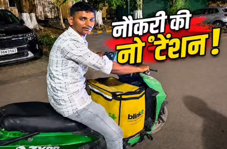 डिलीवरी बॉय की कमाई सुन CEO भी रह गए हैरान! सोशल मीडिया पर वायरल हुई &lsquo;धांसू इनकम&rsquo; की कहानी
