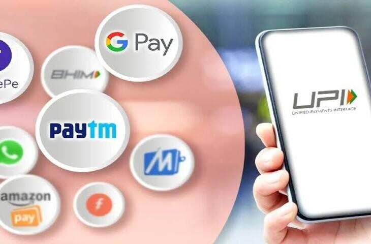 UPI MDR Charges: 15 अक्टूबर से बदलेंगे UPI पेमेंट के नियम, PhonePe-Google Pay को मिल सकता है बड़ा फायदा