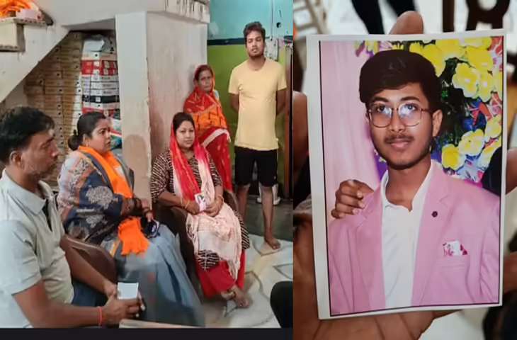 पूर्णिया का ऋषभ पटना से लापता, 17 वर्षीय छात्र की तलाश में परिजन बेहाल, पुलिस से लगाई मदद की गुहार