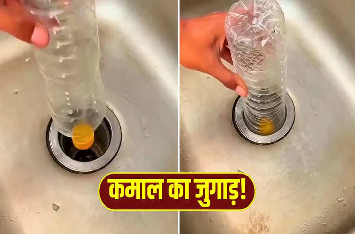 इंटरनेट पर वायरल हुआ ये किचन हैक, लोगों ने कहा- शानदार आइडिया! देखें Viral Video