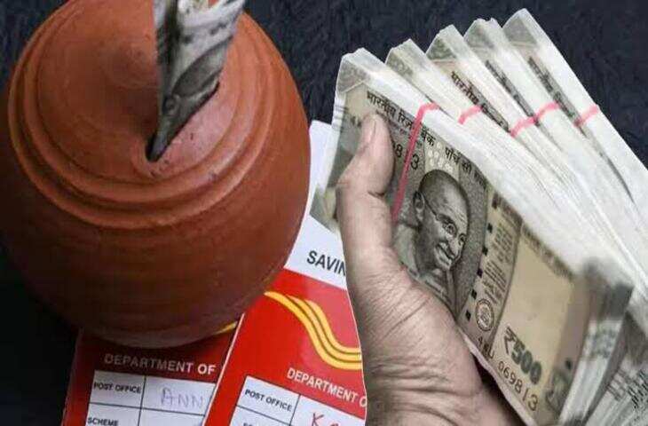 सुरक्षित निवेश के साथ डबल कमाई का मौका, ₹10 लाख लगाने पर मिल सकते हैं ₹20 लाख, जानिए कैसे काम करती है योजना