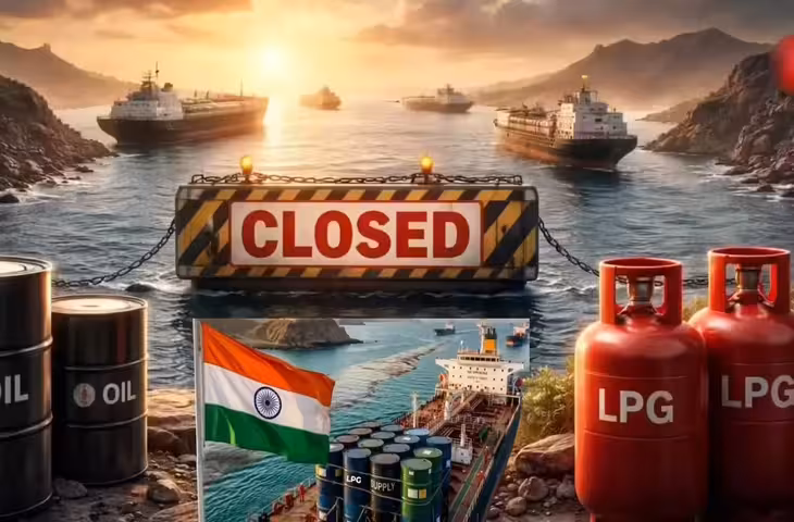 अमेरिका-ईरान तनाव का असर! पेट्रोल-डीजल सस्ता होने की उम्मीद धुंधली, LPG पर भी मंडराया संकट, क्या बंद होगा होर्मुज़ ?